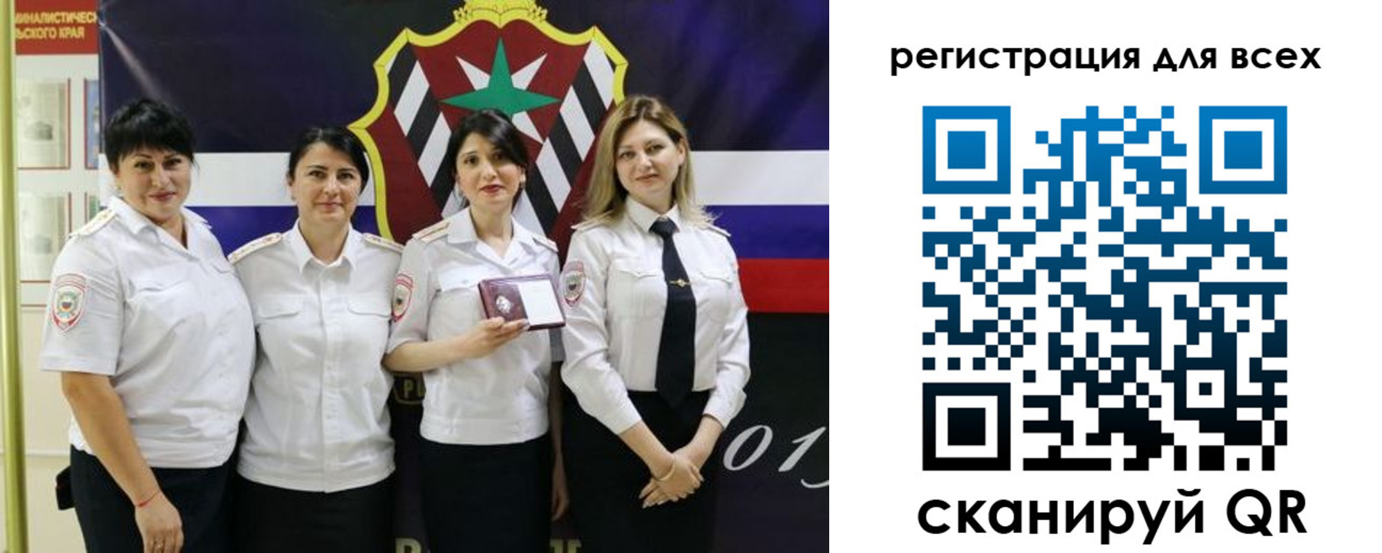 прописка для военкомата в Волжске